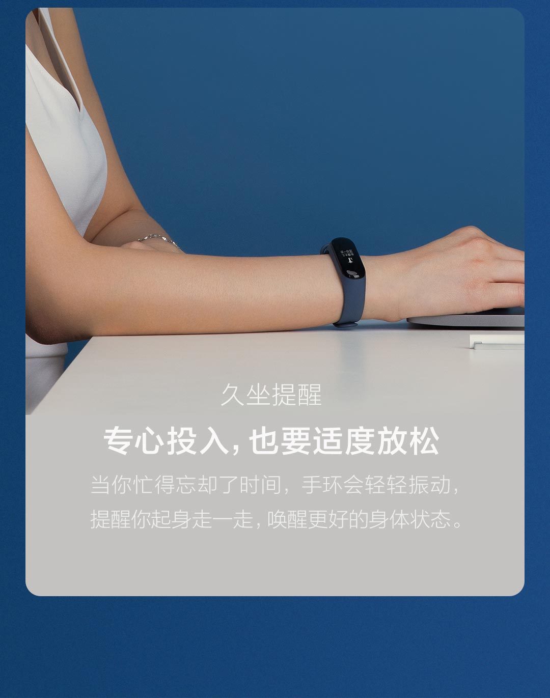 小米手环3