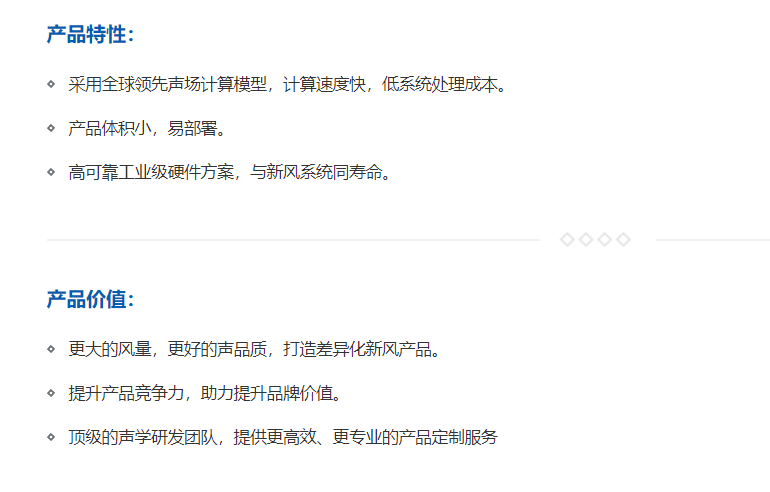 AS-AIR新风主动降噪产品
