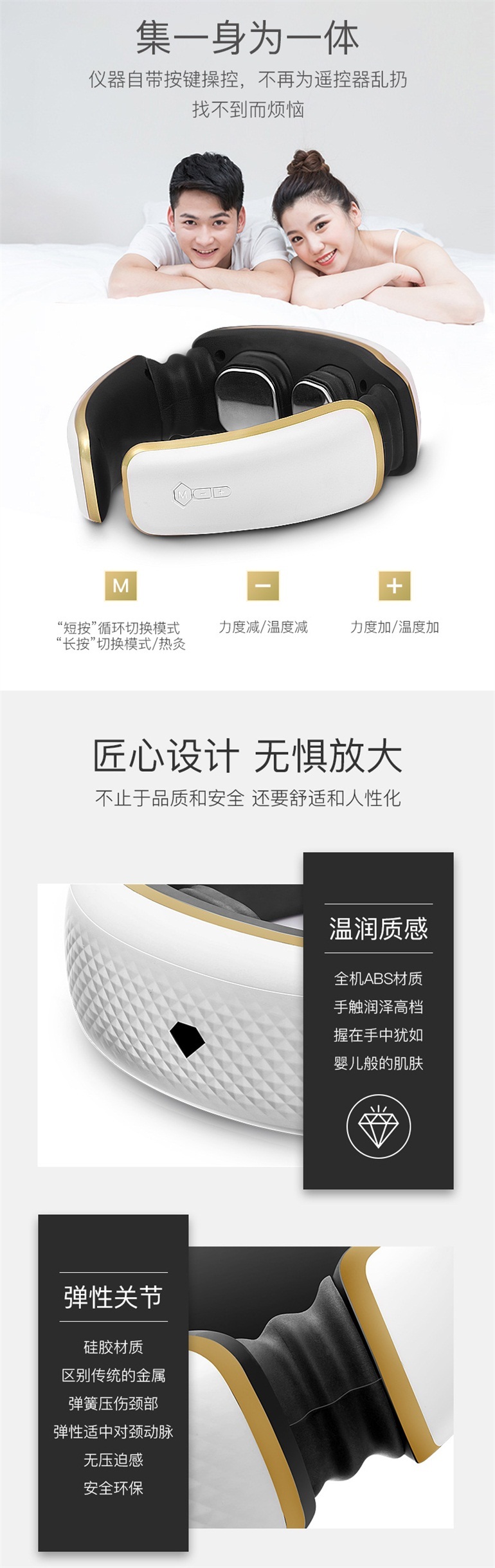 OSTO智能颈椎通络仪