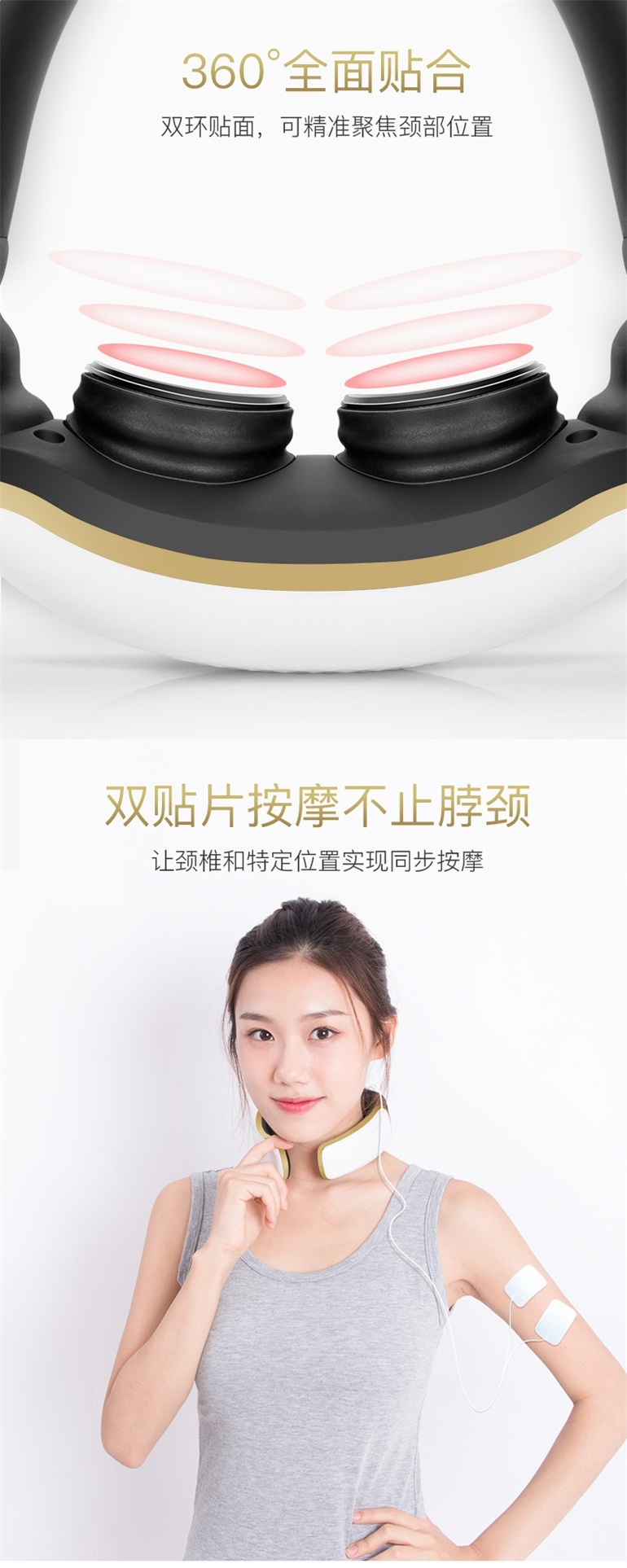 OSTO智能颈椎通络仪