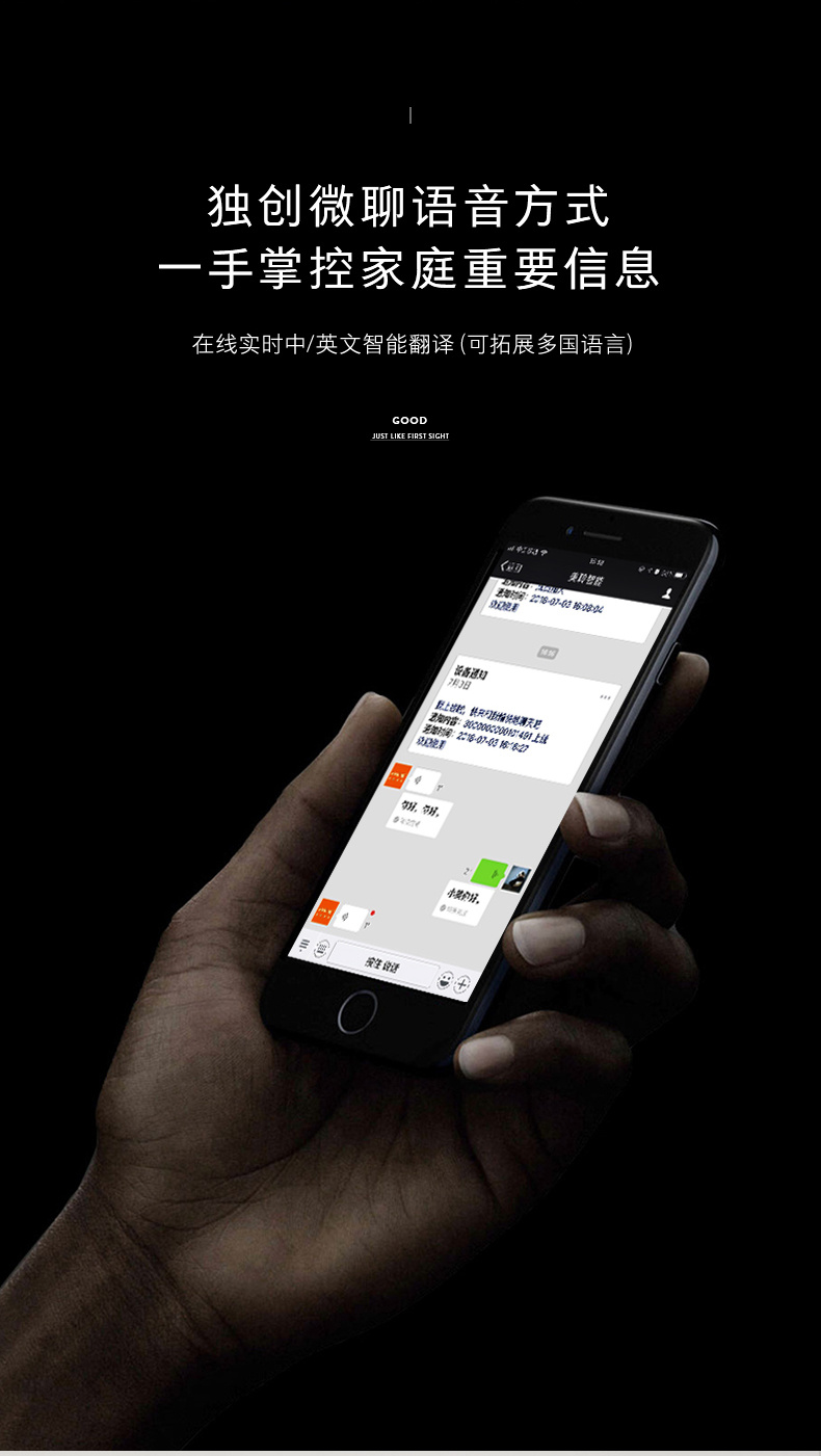 美聆便携翻译机AI智能音响
