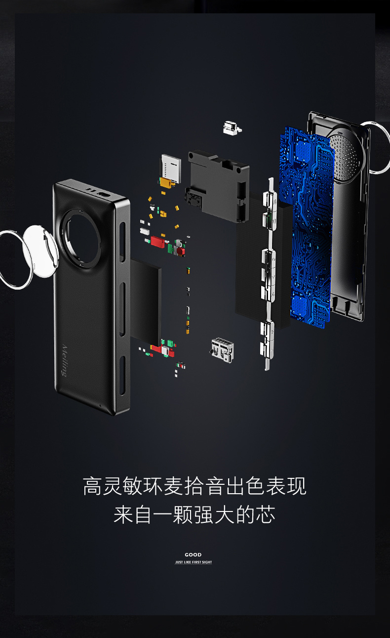 美聆便携翻译机AI智能音响
