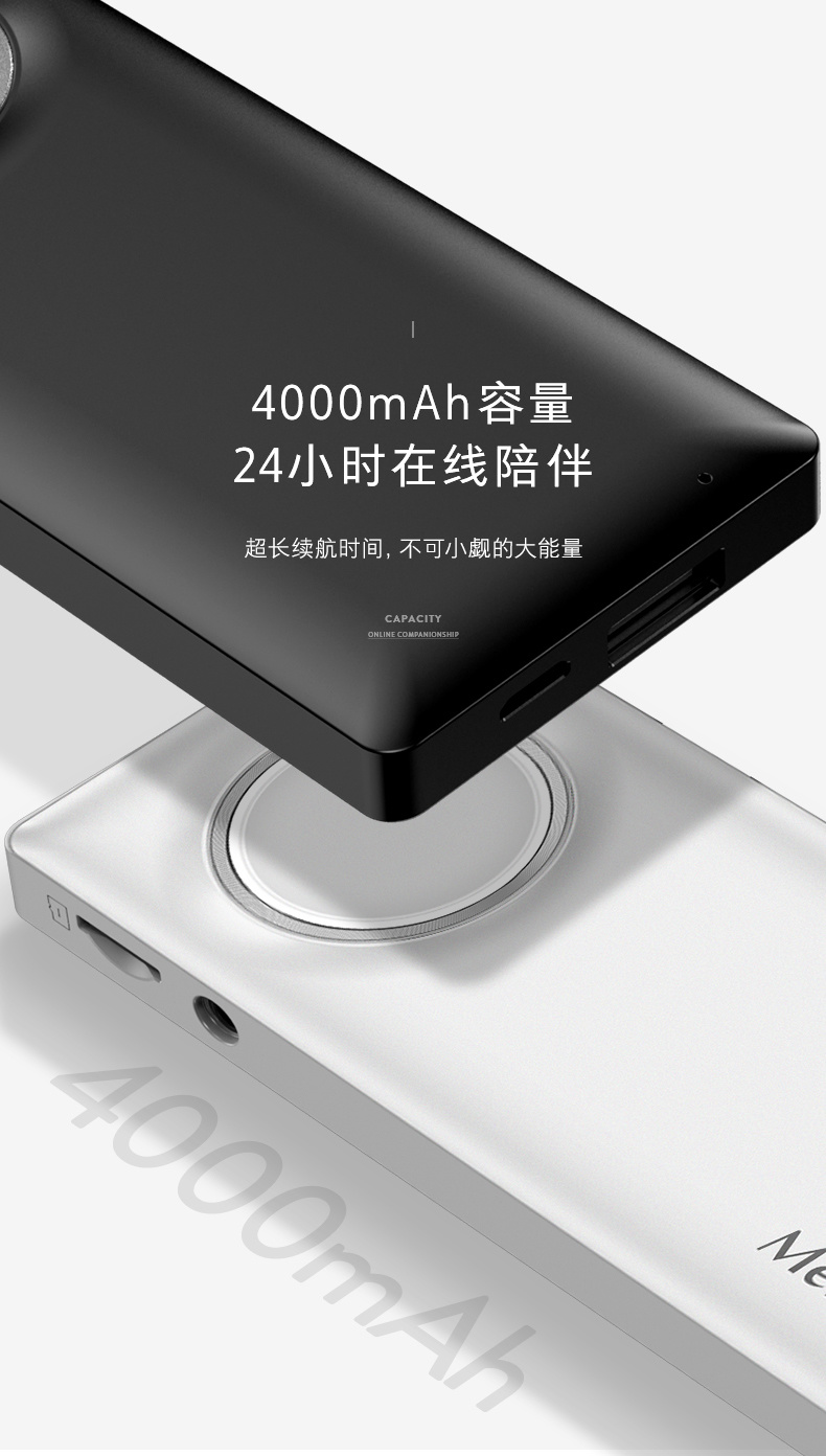 美聆便携翻译机AI智能音响