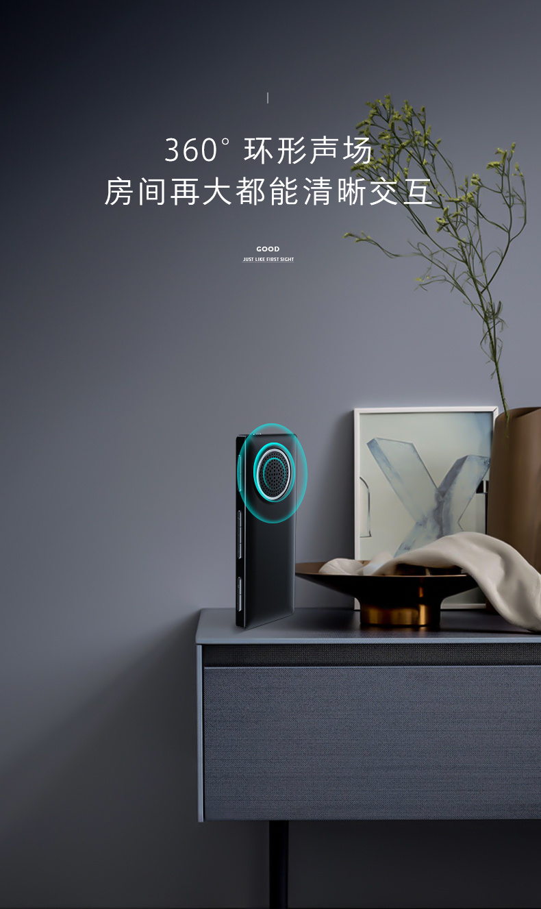美聆便携翻译机AI智能音响