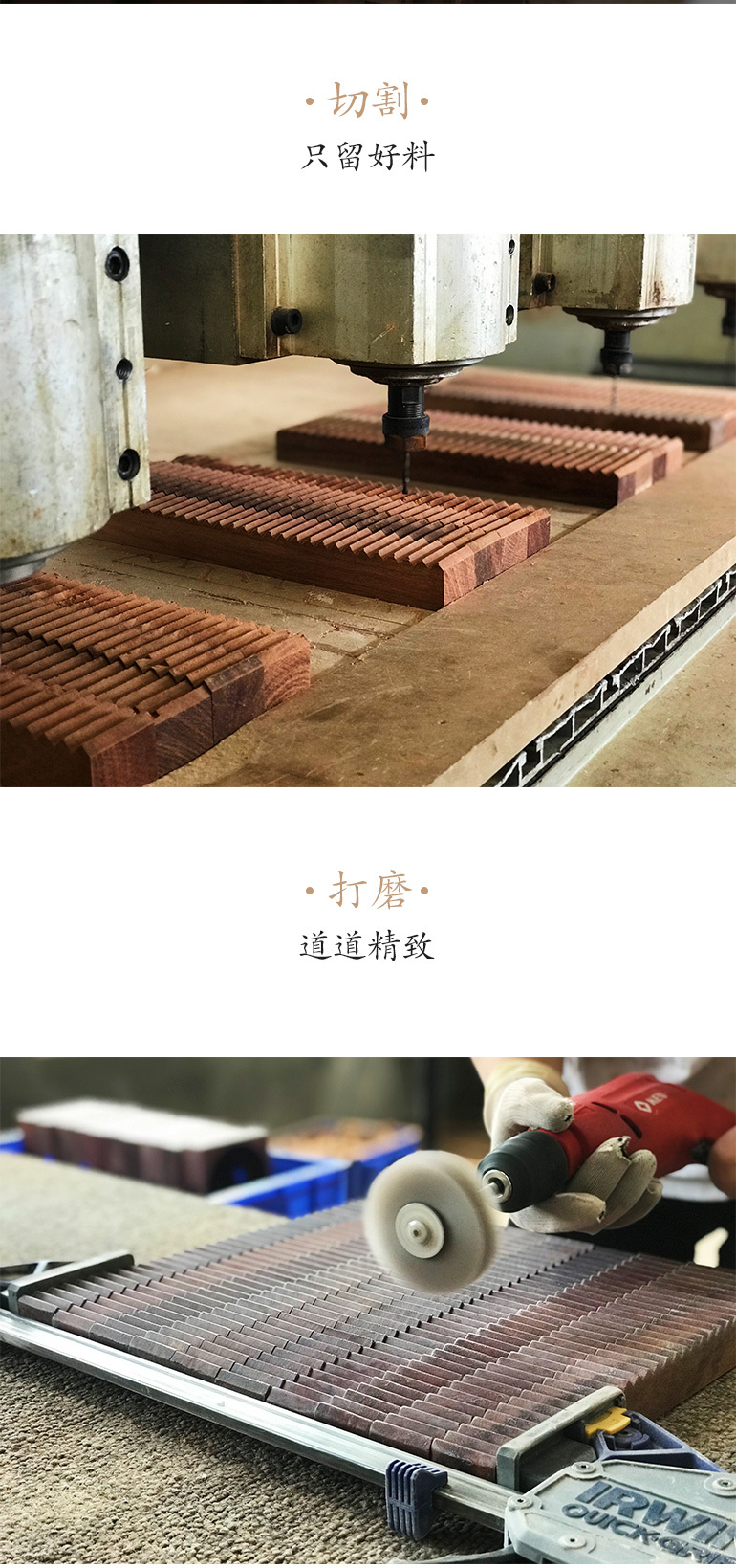谈木集，岁月如金，历历在木