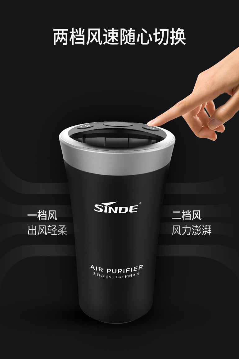 超静音的0耗材车载净化器