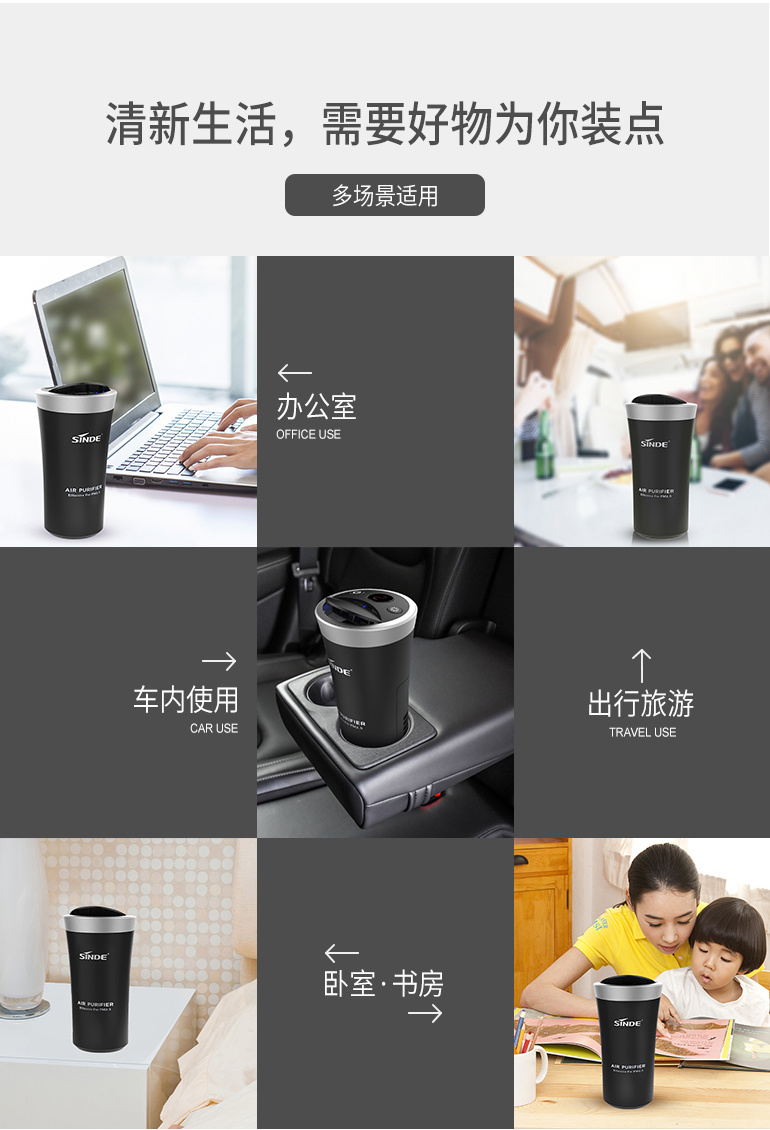 超静音的0耗材车载净化器