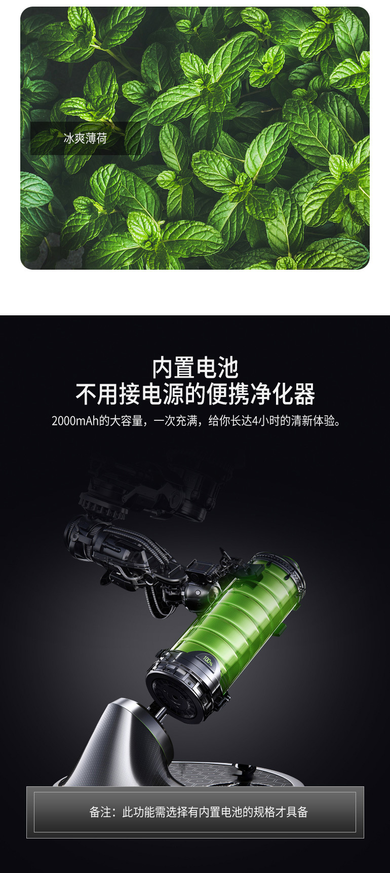 超静音的0耗材车载净化器