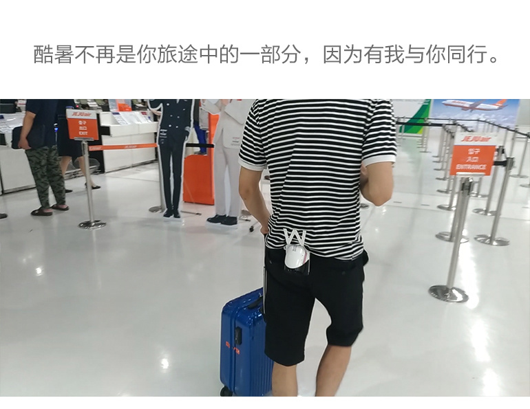 加湿酷人体空调