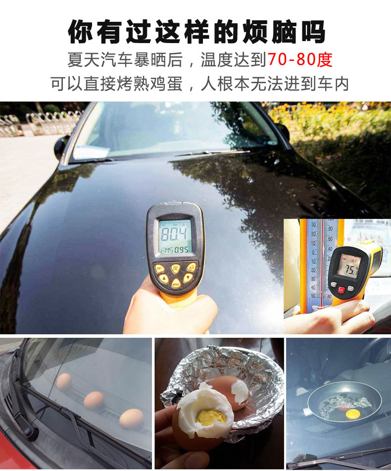 智能移动车篷