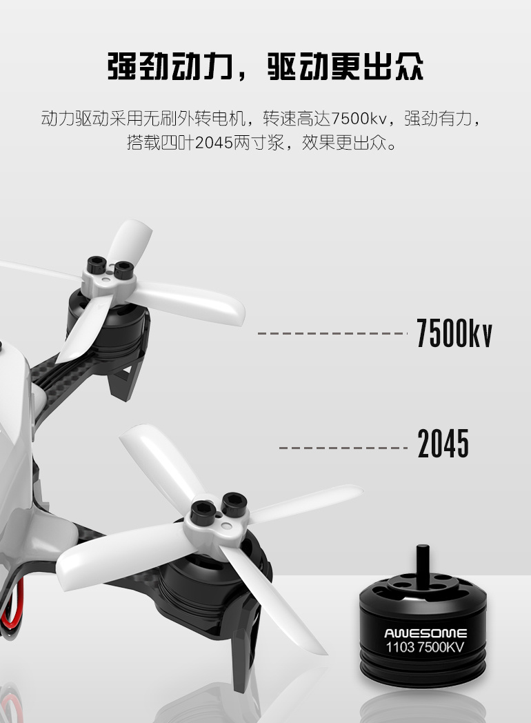 VR第一视角穿越无人机