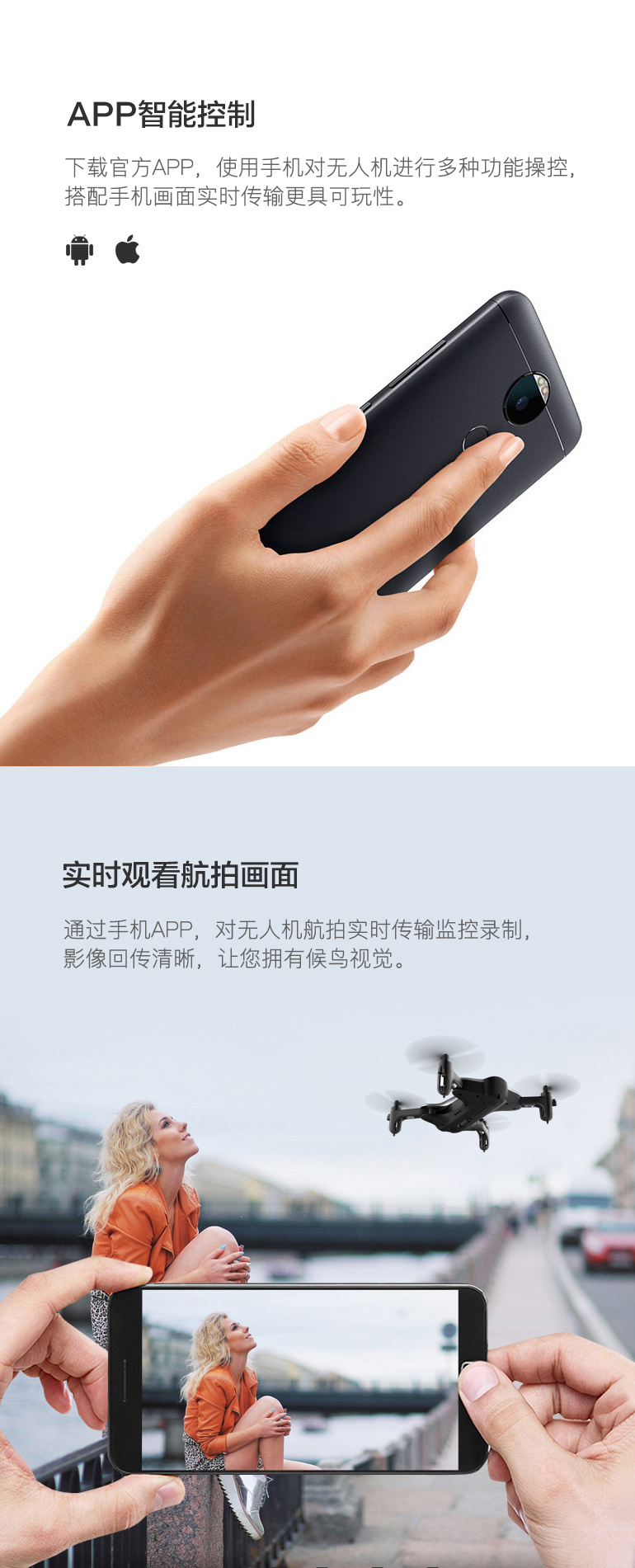 蝙蝠侠折叠便携无人机