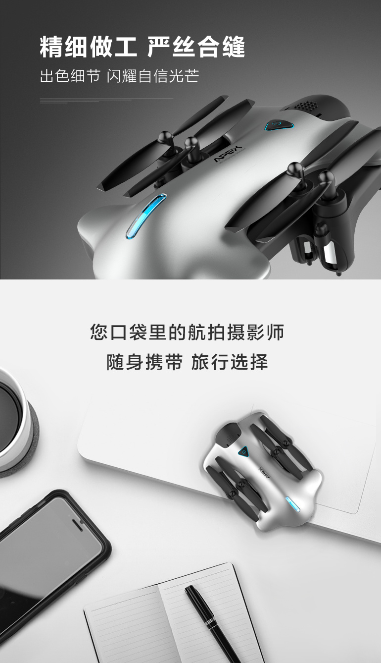 蝙蝠侠折叠便携无人机