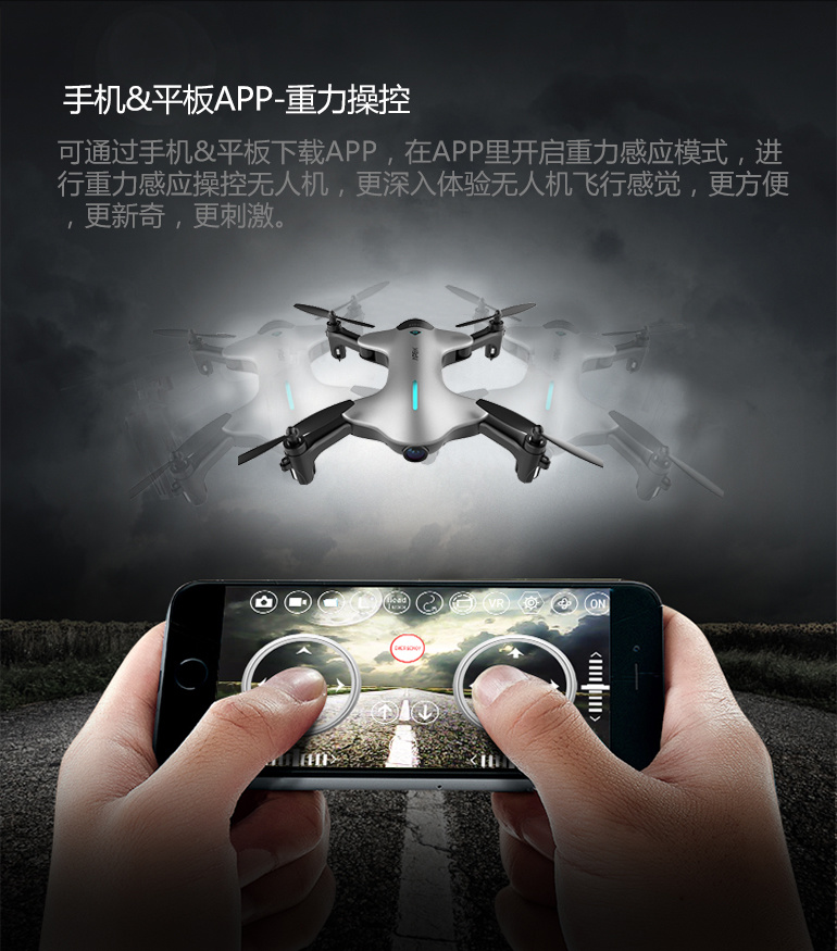 蝙蝠侠折叠便携无人机