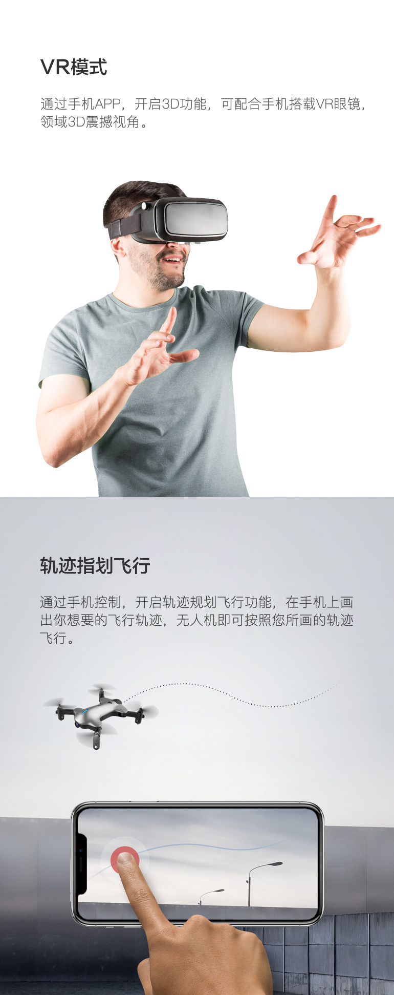 蝙蝠侠折叠便携无人机