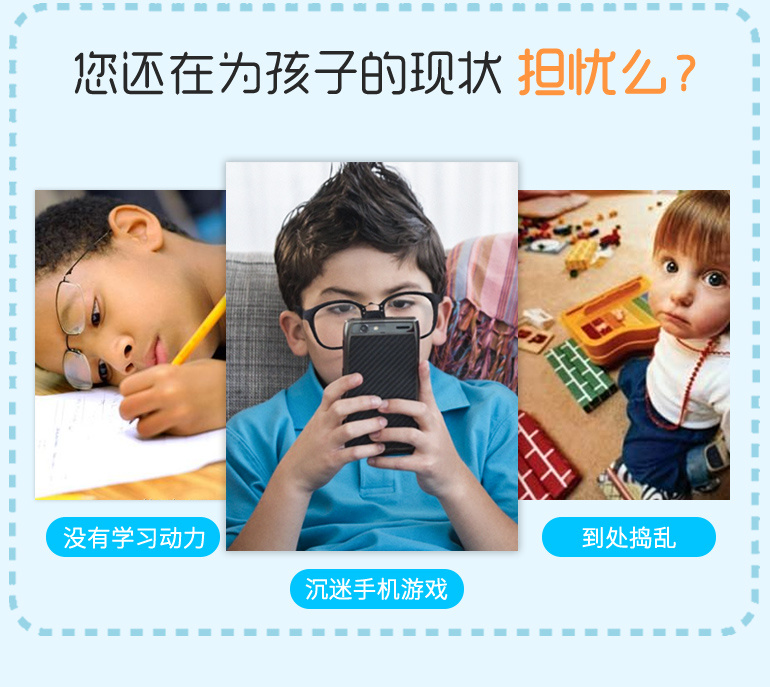 小小发明家科学编程套件