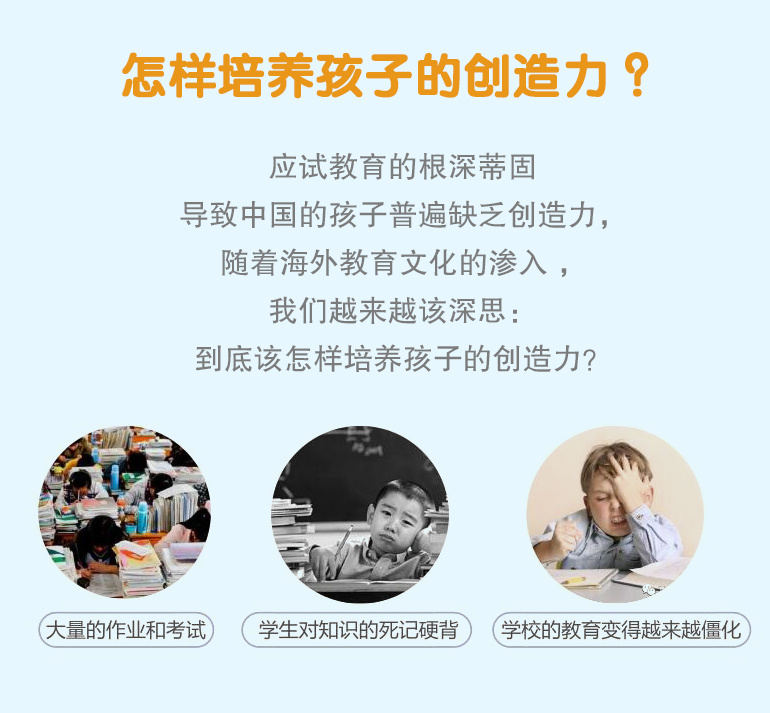 小小发明家科学编程套件