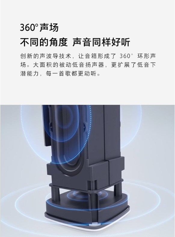 小米AI音箱