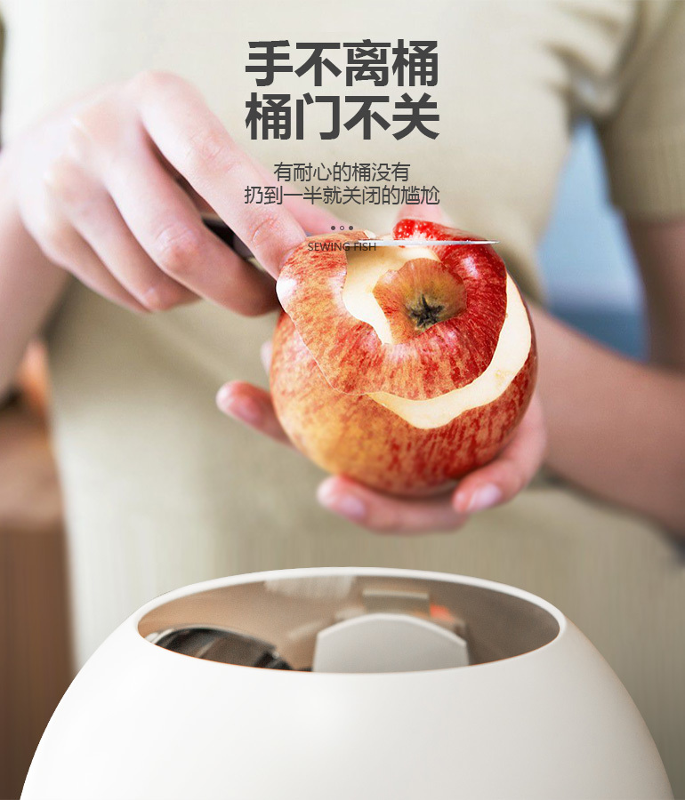 蠢小鱼智能垃圾桶