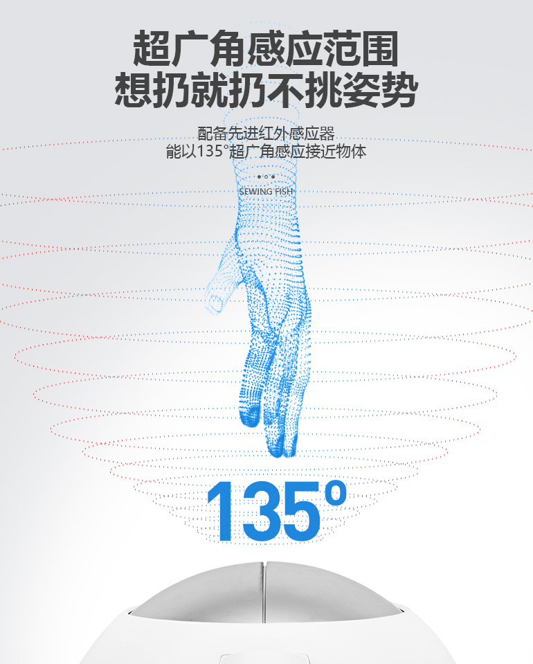 蠢小鱼智能垃圾桶