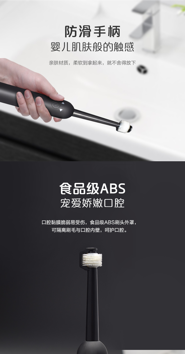 Giggo顺齿刷
