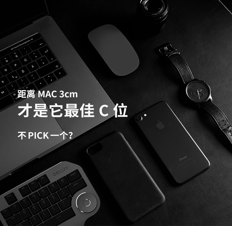 多彩DESIGNER设计师键盘