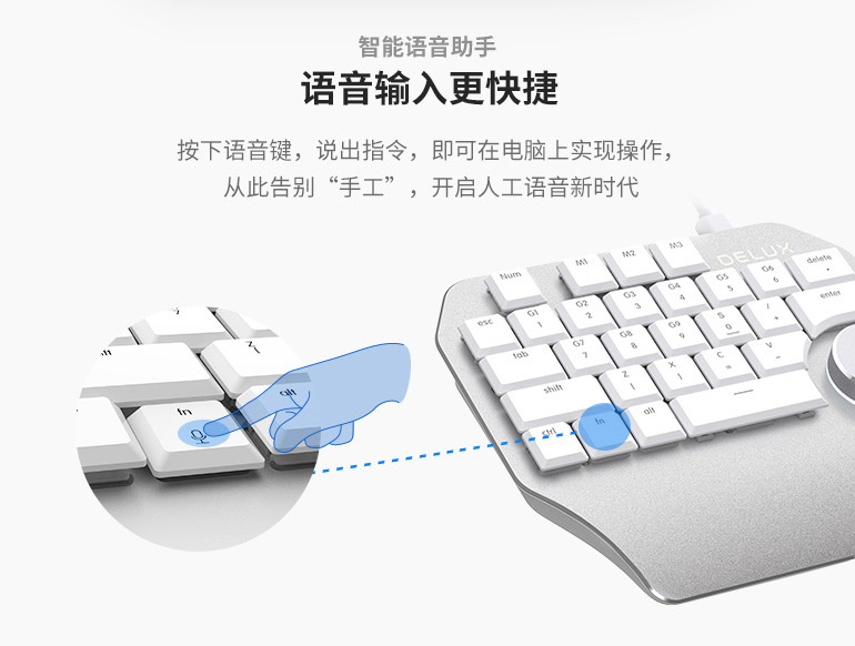 多彩DESIGNER设计师键盘