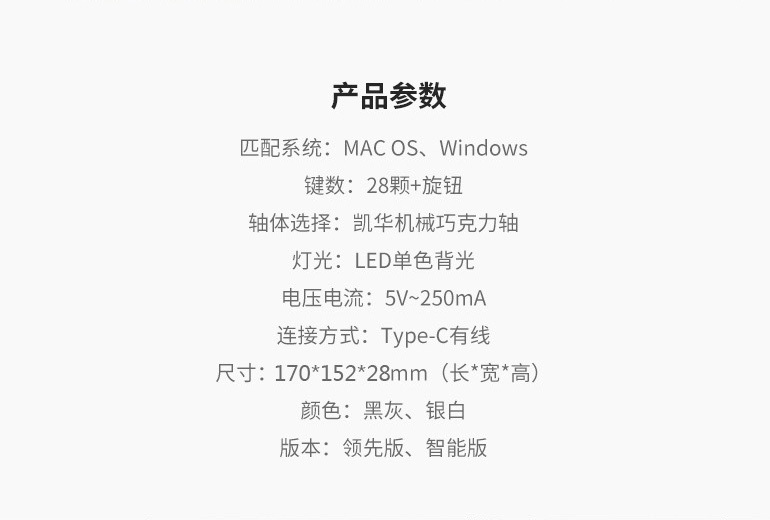 多彩DESIGNER设计师键盘