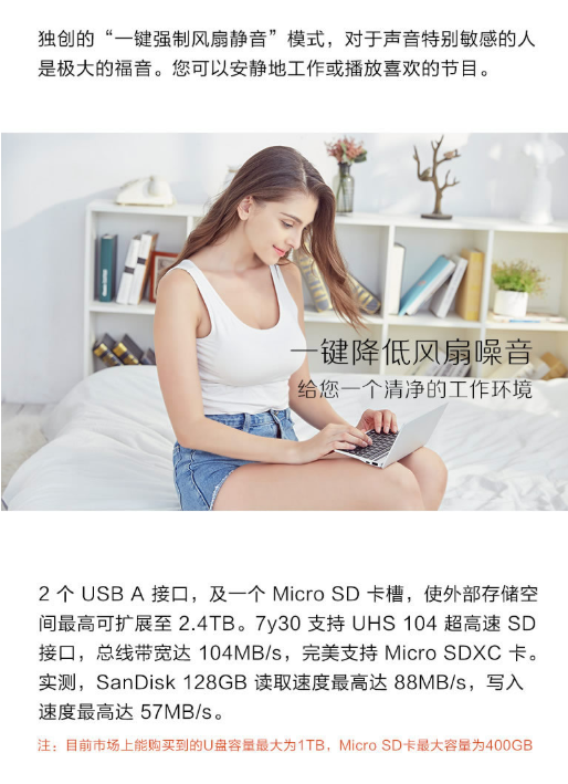 GPD 口袋电脑二代