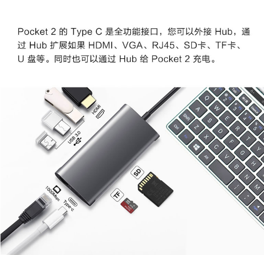 GPD 口袋电脑二代