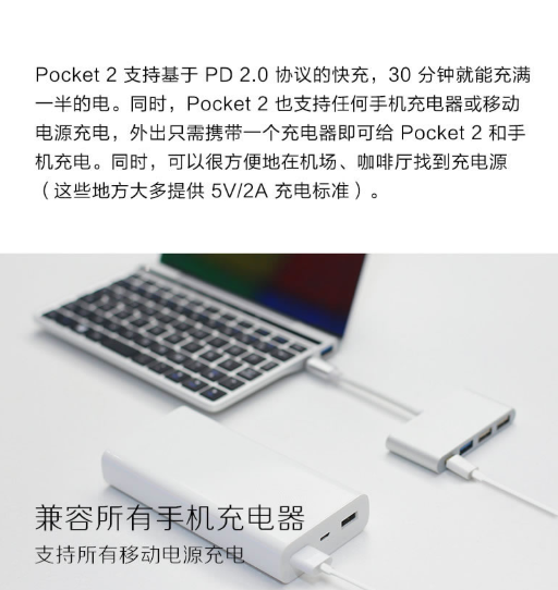 GPD 口袋电脑二代