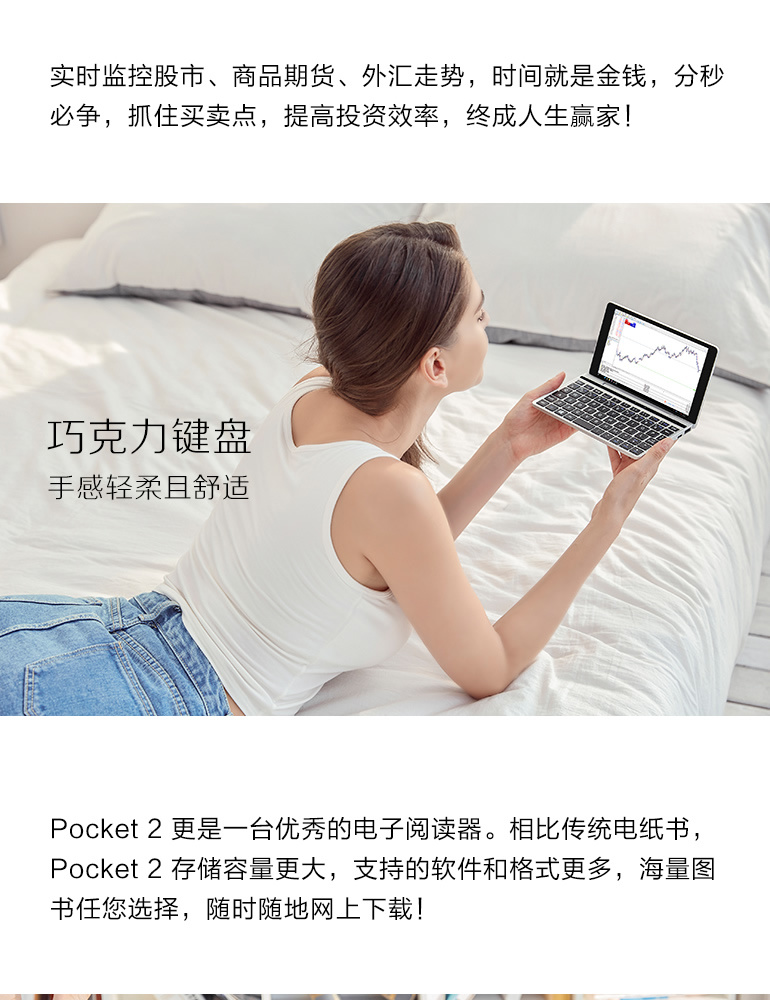 GPD 口袋电脑二代