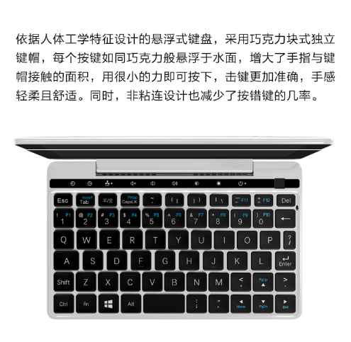 GPD 口袋电脑二代