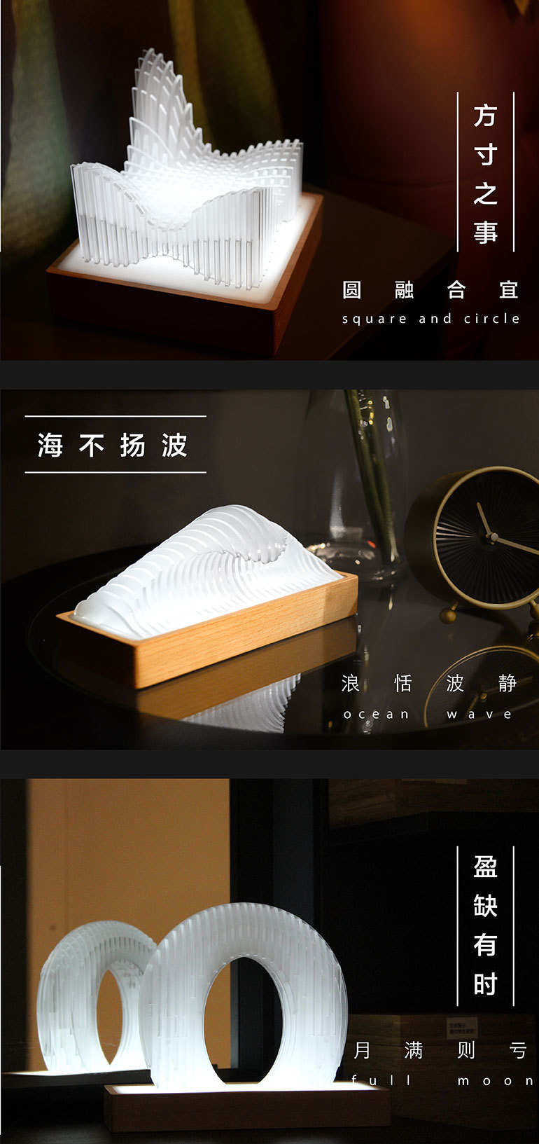 拓物亚克力台灯