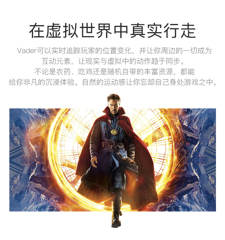 MADGaze AR智能眼镜