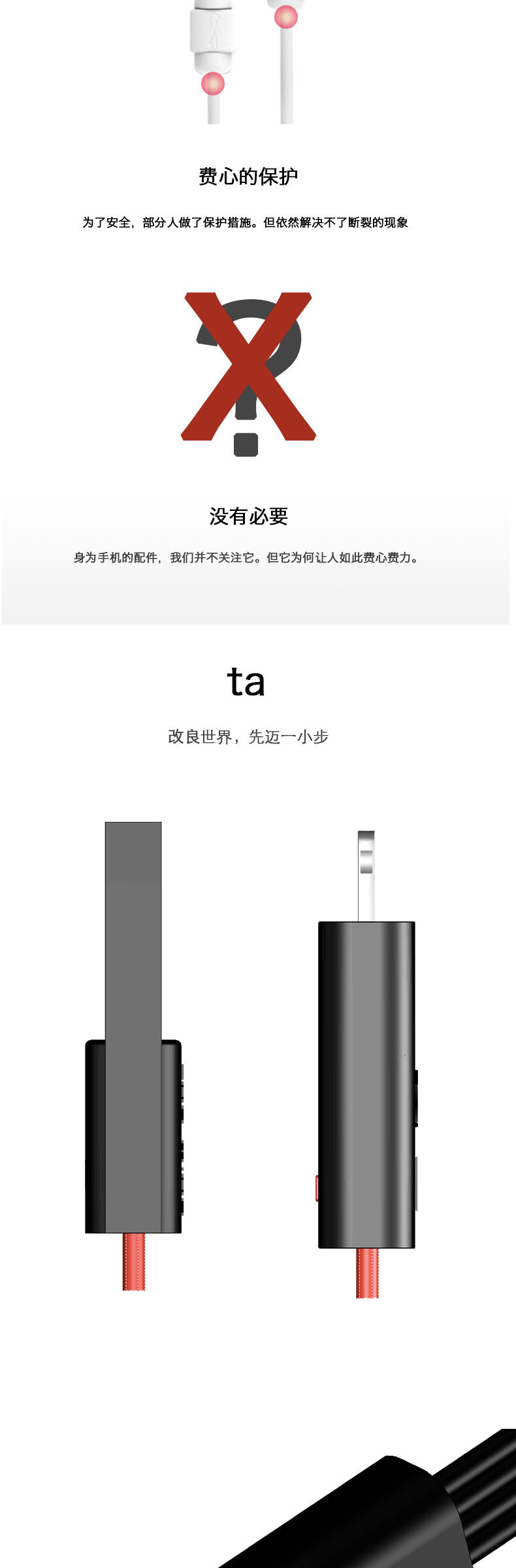 反面可修复数据线
