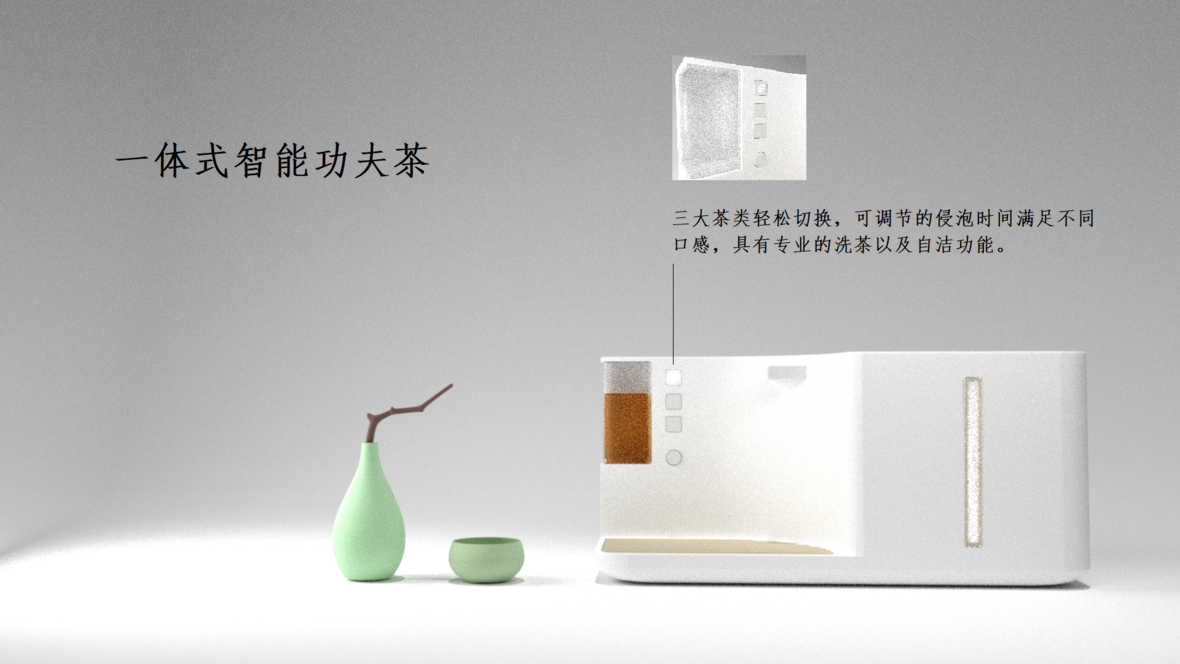 中国式智能功夫茶一体机