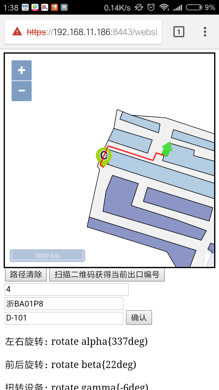 智慧寻车