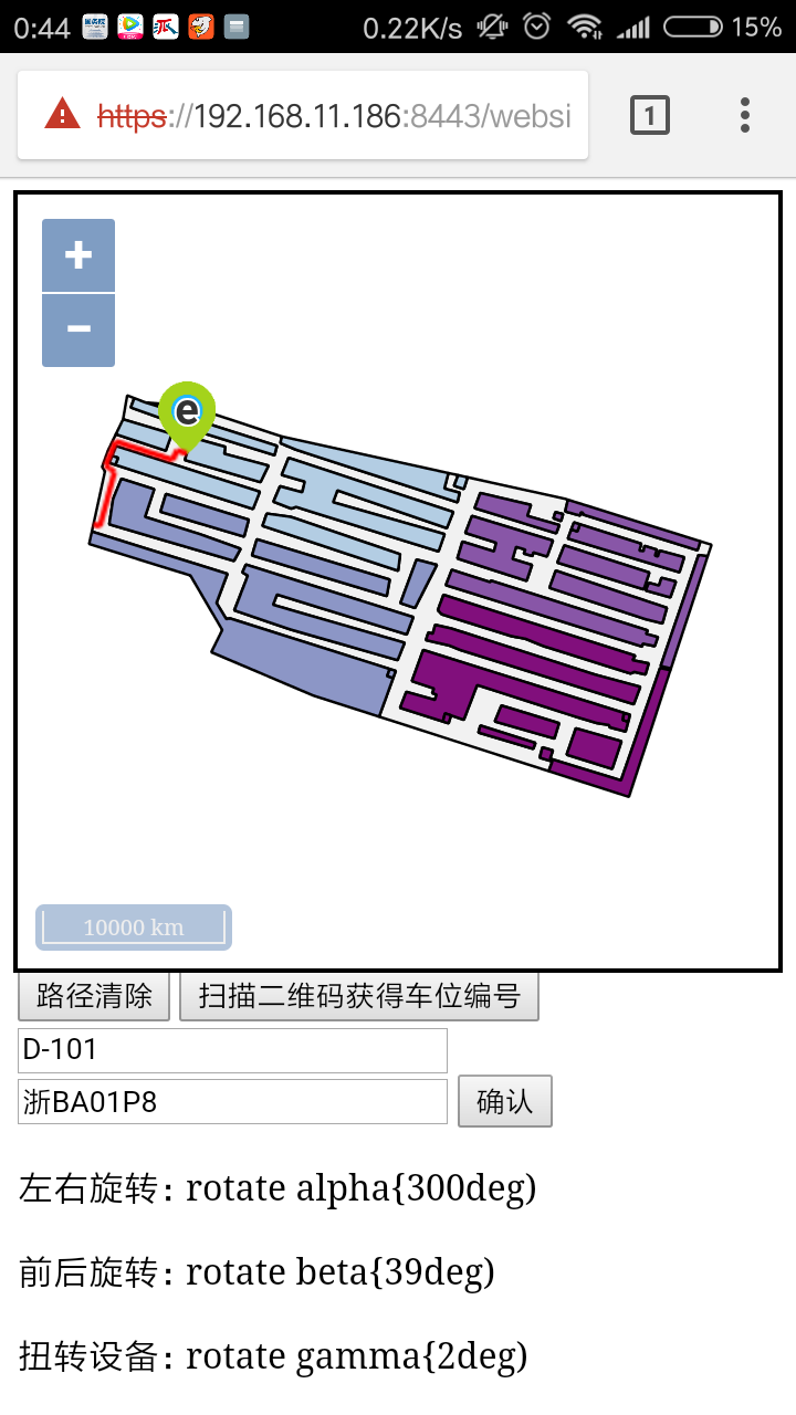 智慧寻车