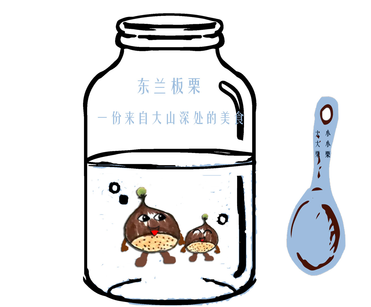 东兰栗香
