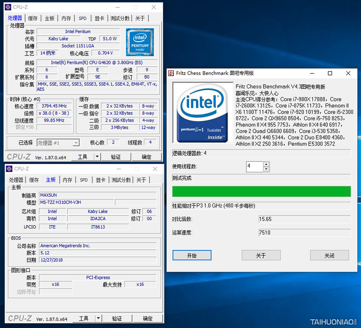 闲置的ddr3不要换不锈钢盘子铭瑄h310c玩转性价比主机