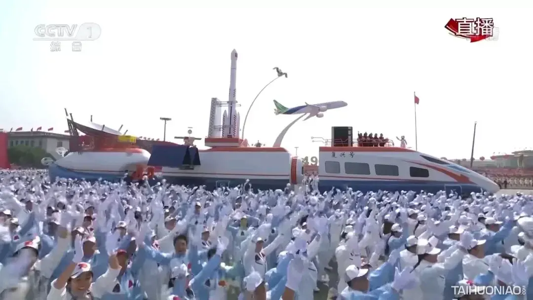 太火鸟