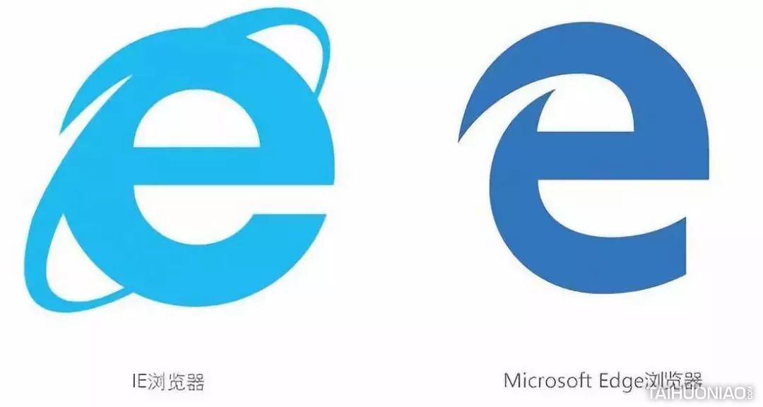 IE浏览器和Edge浏览器LOGO的区别