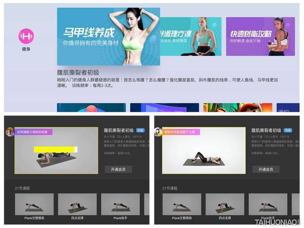 闹了半天？瓜帅：之前说辞职是开玩笑的我不会离开曼城