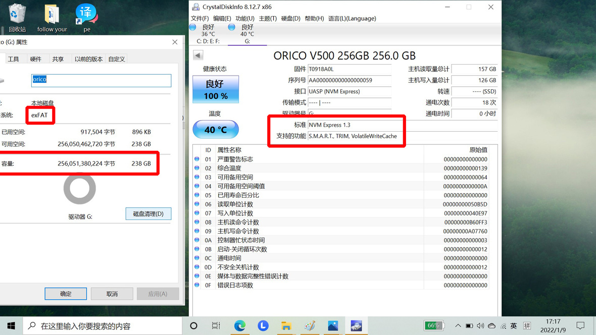 全景透明、高速无忧：ORICO TCM2透明硬盘盒