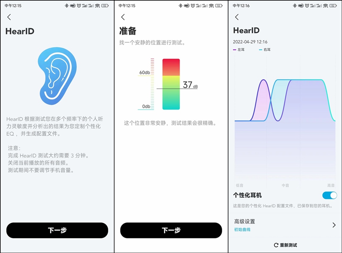 YYVIP易游智能眼镜兴起你戴对了吗