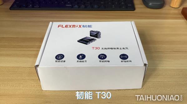 太火鸟